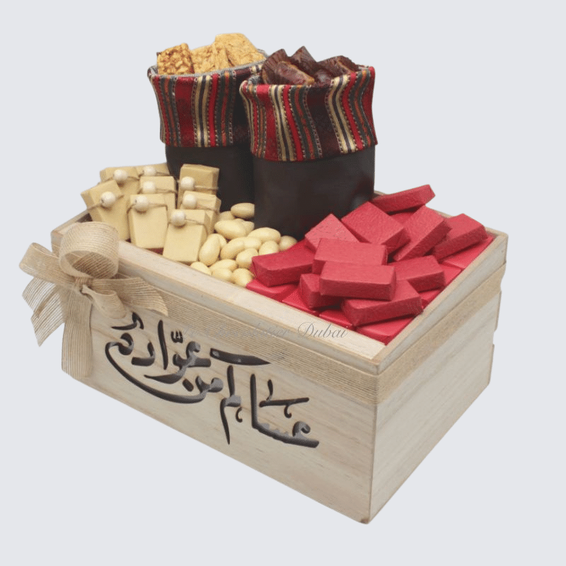 RAMADAN EID CHOCOLATE & SWEETS NATURAL WOOD TRAY